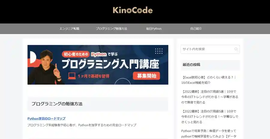 Kinocode